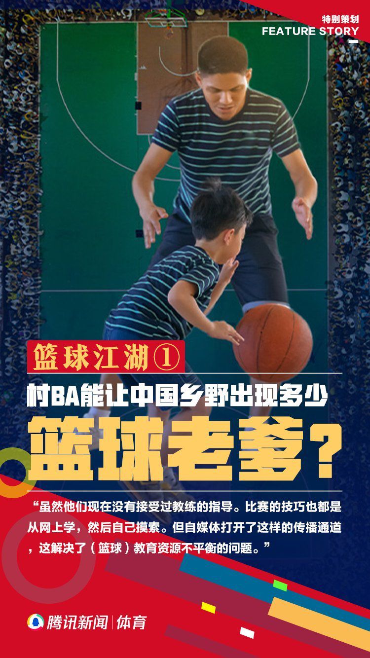 在9月份德国队主场1-4不敌日本后，弗里克成为第一位被德国足协解雇的教练。